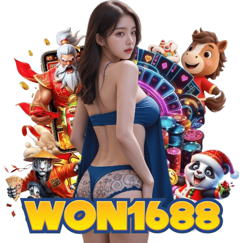 won1688 เกมลิขสิทธิ์แท้